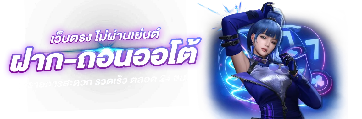 RM6 เว็บพนันสายพันธุ์ใหม่เล่นง่ายได้เงินจริง